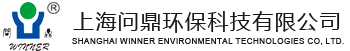 Shanghai Winner Environmental Technologies Co., Ltd